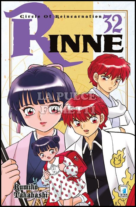 EXPRESS #   216 - RINNE 32